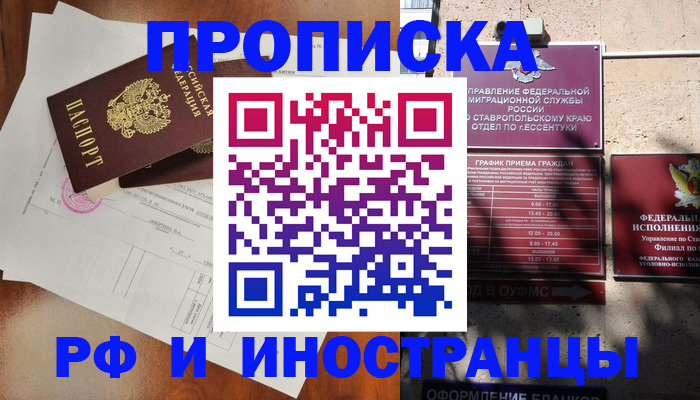 регистрация для дет. сада в Верхней Салде