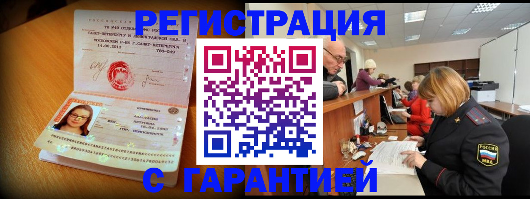 прописка для школы в Верхней Салде